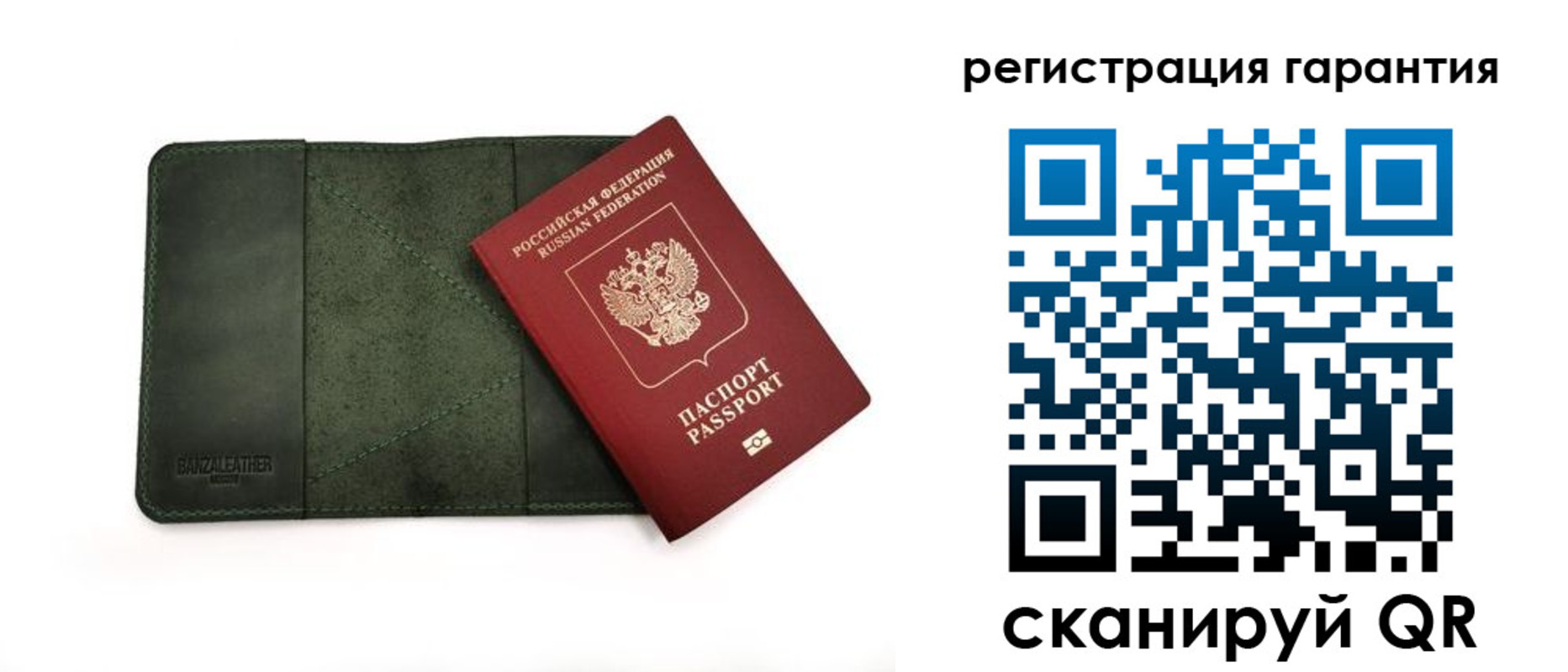 временная регистрация поиск в Геленджике